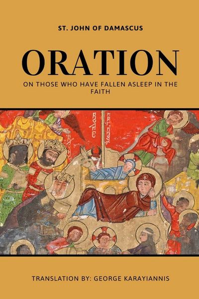 Produktbild: Oration on those who have fallen asleep in faith