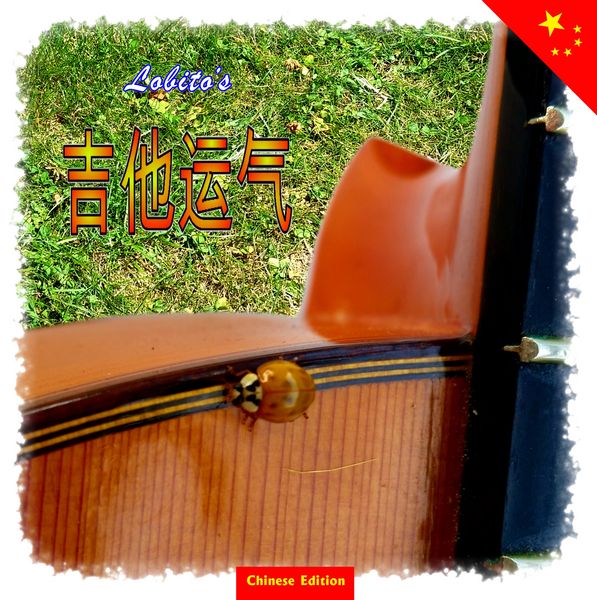 Produktbild: Lobito's Gitarrengl&uuml;ck - Chinese Edition