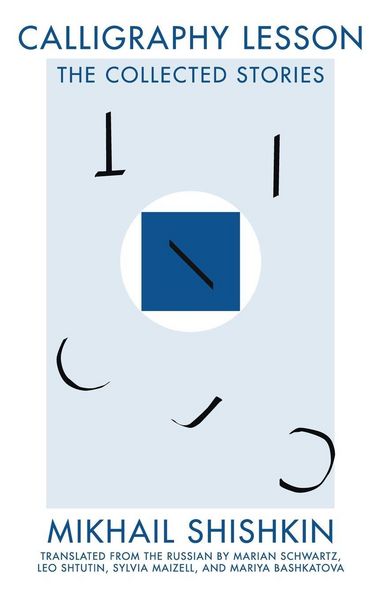 Produktbild: Calligraphy Lesson
