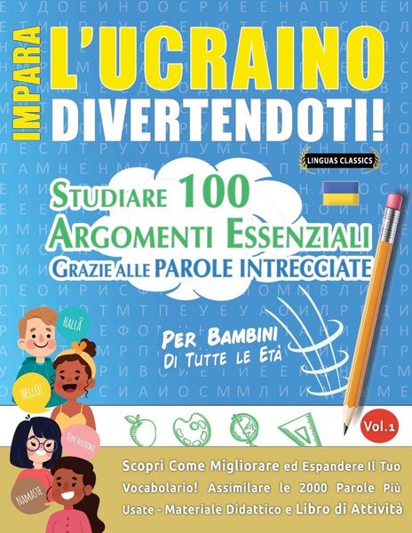 Produktbild: IMPARA L'UCRAINO DIVERTENDOTI! - PER BAMBINI