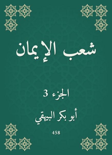 Produktbild: People of faith