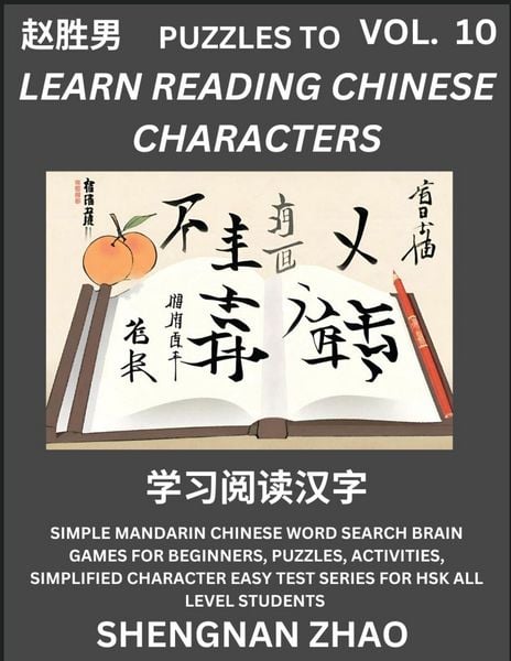 Produktbild: Puzzles to Read Chinese Characters (Part 10) - Easy Mandarin Chinese Word Search Brain Games for Beginners, Puzzles, Activities, Simplified Character Easy Test Series for HSK All Level Students