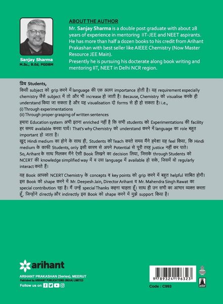Produktbild: NCERT Simplified Chemistry 12th
