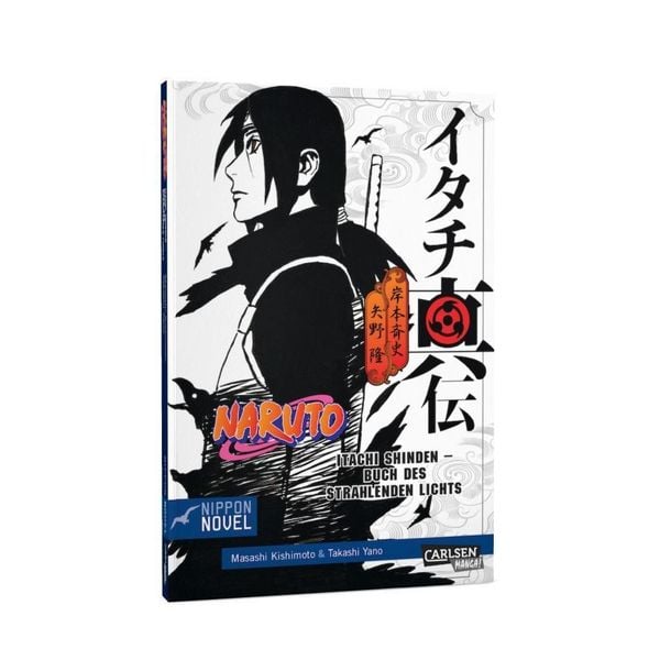 Produktbild: Naruto Itachi Shinden - Buch des strahlenden Lichts (Nippon Novel)