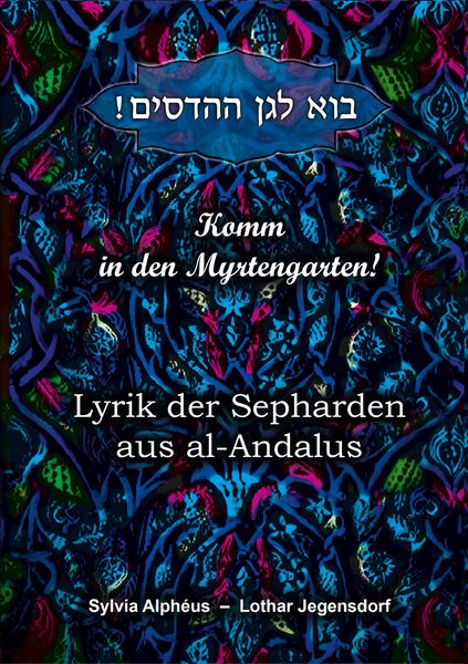 Produktbild: Komm in den Myrtengarten