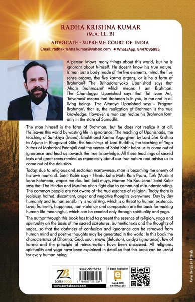 Produktbild: Essence of Dharma Yoga and Spirituality
