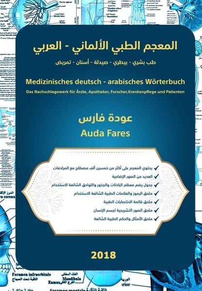 Medizinisches deutsch - arabisches Wörterbuch, Gebundene Ausgabe von Auda Fares, Tredition, 9783746956961