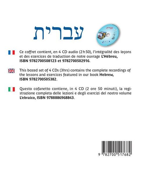 Produktbild: ASSiMiL Hebrew - Audio-CDs