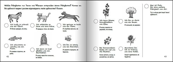 Produktbild: Willi Wunder - Das Bilder-Erz&auml;hlbuch f&uuml;r alle Kinder, die ihre Einzigartigkeit e