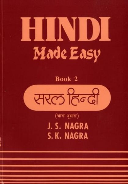 Produktbild: Hindi Made Easy