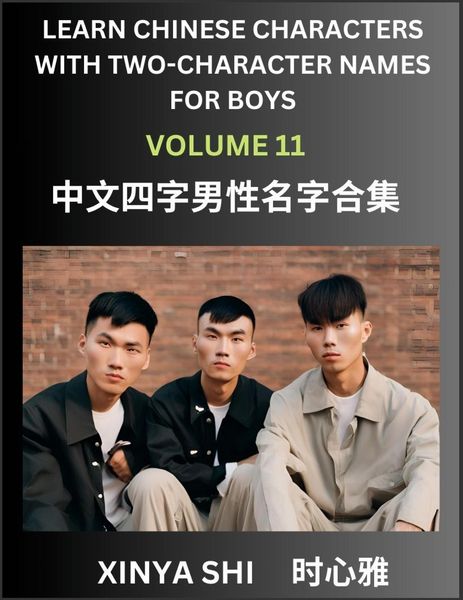 Produktbild: Learn Chinese Characters with Learn Four-character Names for Boys (Part 11)