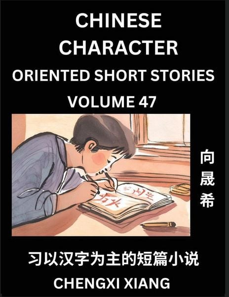 Produktbild: Learn Chinese Character Oriented Short Stories (Part 47)- Simple Chinese Stories for Beginners, Easy to Read Lessons to Learn Mandarin Chinese Language and Culture