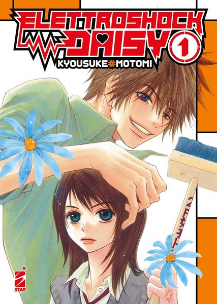Produktbild: Elettroshock Daisy. Vol. 1
