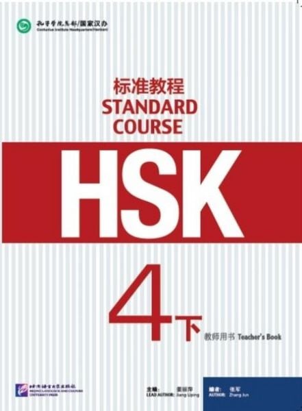 Produktbild: HSK Standard Course 4B - Teacher s Book