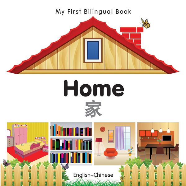 Produktbild: My First Bilingual Book-Home (English-Chinese)