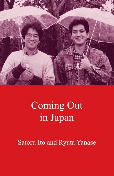 Produktbild: Coming Out in Japan