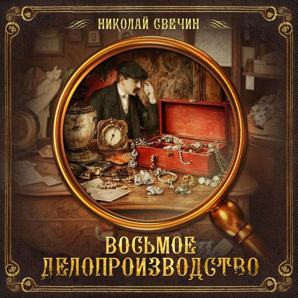 Produktbild: Eighth office work