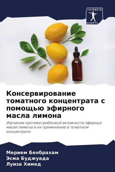 Produktbild: Konserwirowanie tomatnogo koncentrata s pomosch'&uuml; &auml;firnogo masla limona