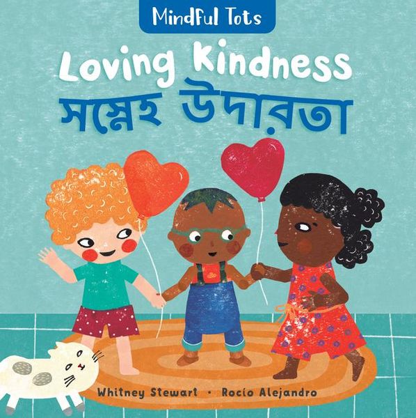 Produktbild: Mindful Tots: Loving Kindness (Bilingual Bengali & English)