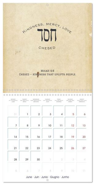 Produktbild: The Radiance of Hebrew Letters of Spirit and Light (Wall Calendar 2027 12 &times; 12 Inch) CALVENDO 12 Month Wall Calendar