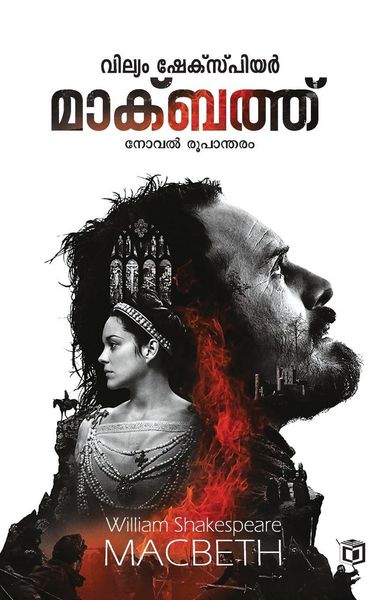 Produktbild: Macbeth