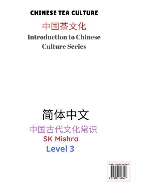 Produktbild: Chinese Tea Culture Guide to Enjoying the World's Best Teas, Story of Ancient Tea Art, History and Drinking Ceremony (Simplified Characters with Pinyin, Graded Reader, Level 3)