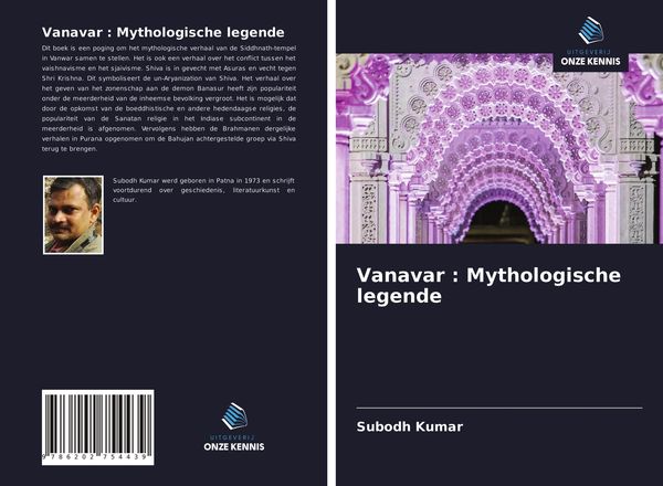Produktbild: Vanavar : Mythologische legende