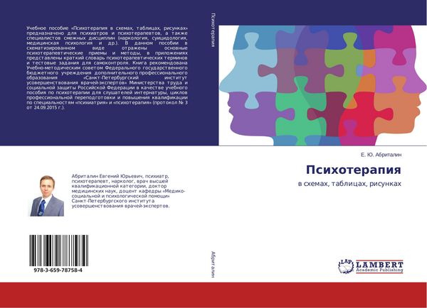 Produktbild: Psihoterapiq