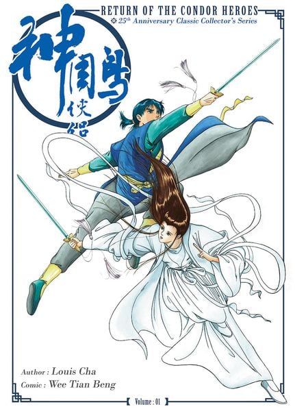 Produktbild: Return of the Condor Heroes Collector's Edition Volume 1