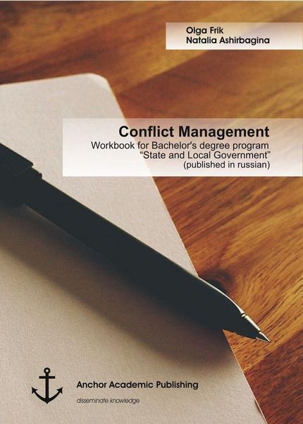 Produktbild: Conflict Management: Workbook for Bachelor's degree program "State and Local Government" (published in russian)