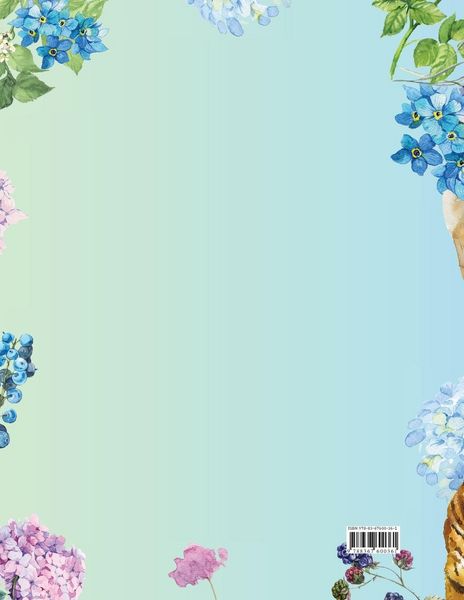 Produktbild: Animals All Around