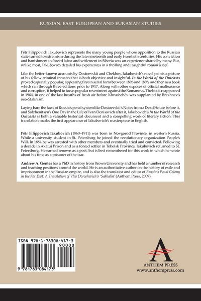 Produktbild: In the World of the Outcasts