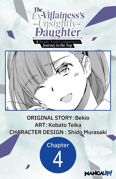 Produktbild: The Ex-Villainess's Unsightly Daughter: A Beady-Eyed Commoner's Journey to the Top #004