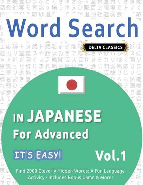 Produktbild: WORD SEARCH IN JAPANESE FOR ADVANCED - IT'S EASY! VOL.1 - DELTA CLASSICS - FIND 2000 CLEVERLY HIDDEN WORDS