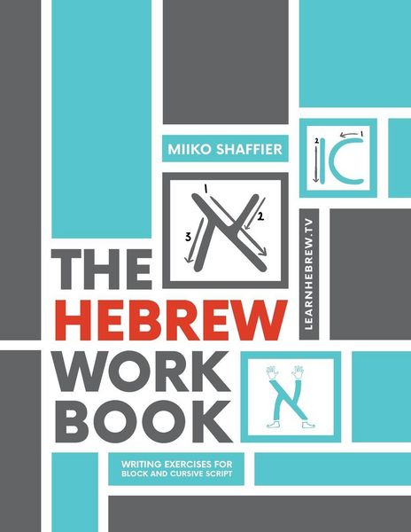 Produktbild: The Hebrew Workbook