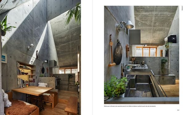 Produktbild: A House in Japan