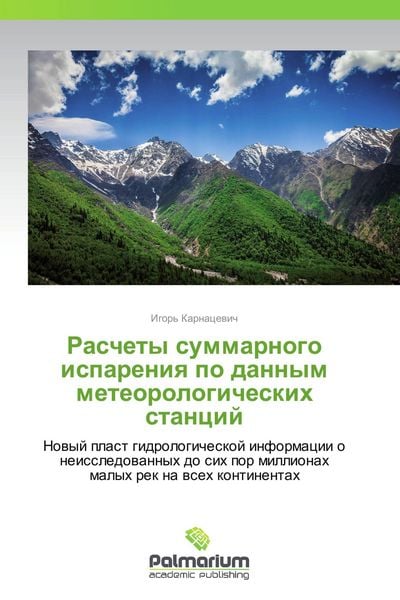 Produktbild: Raschety summarnogo ispareniq po dannym meteorologicheskih stancij