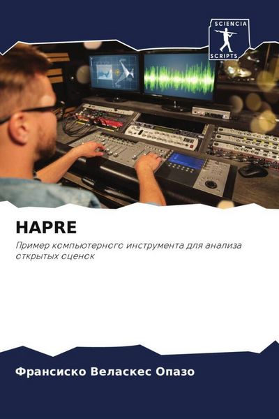 Produktbild: HAPRE