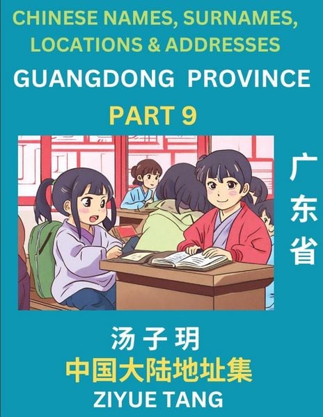 Produktbild: Guangdong Province (Part 9)- Mandarin Chinese Names, Surnames, Locations & Addresses, Learn Simple Chinese Characters, Words, Sentences with Simplified Characters, English and Pinyin