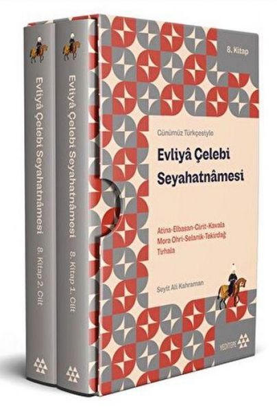 Produktbild: G&uuml;n&uuml;m&uuml;z T&uuml;rkcesiyle Evliya Celebi Seyahatnamesi 8. Kitap 2 Cilt Kutulu;Atina-Elbistan-Girit-Kavala-Mora-Ohri-Selanik-Tekirdag-Tirhala