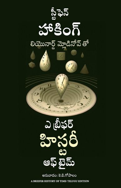 Produktbild: A Briefer History of Time