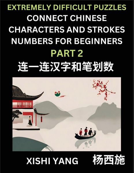 Produktbild: Link Chinese Character Strokes Numbers (Part 2)- Extremely Difficult Level Puzzles for Beginners, Test Series to Fast Learn Counting Strokes of Chinese Characters, Simplified Characters and Pinyin, Easy Lessons, Answers