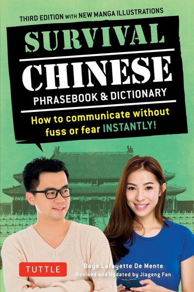 Produktbild: Survival Chinese Phrasebook & Dictionary