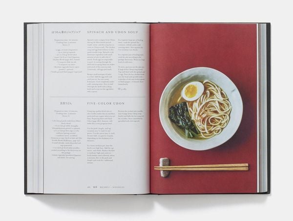 Produktbild: Japan: The Cookbook