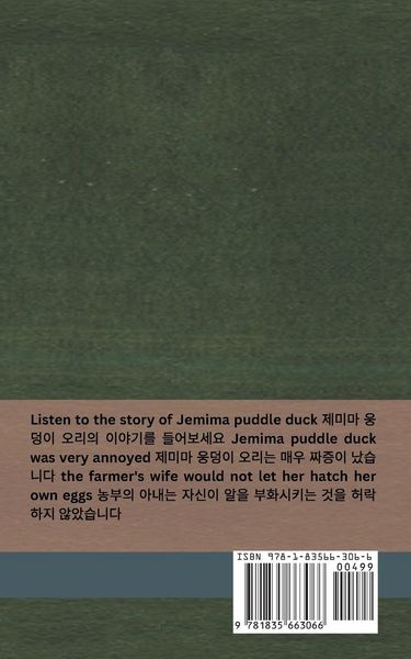 Produktbild: The Tale of Jemima Puddle Duck / &iquest;&iquest;&iquest; &iquest;&iquest;&iquest; &iquest;&iquest; &iquest;&iquest;&iquest;