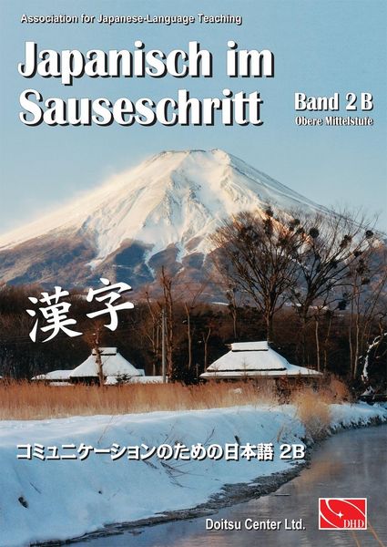 Produktbild: Japanisch im Sauseschritt 2B Standardausg.