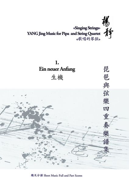 Produktbild: Book 1. Ein neuer Anfang