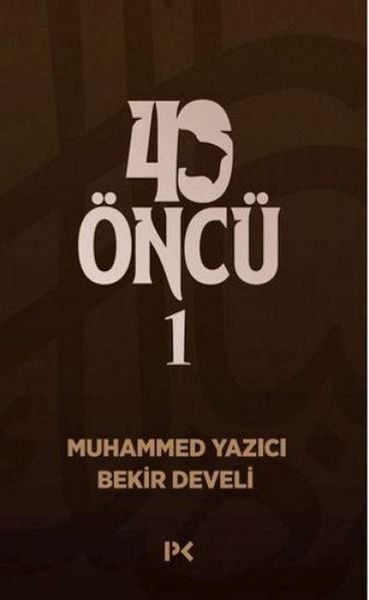Produktbild: 40 &Ouml;nc&uuml; - 1