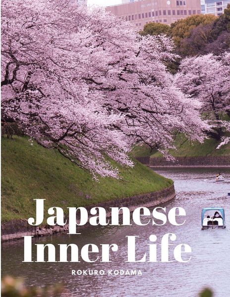 Produktbild: Japanese Inner Life