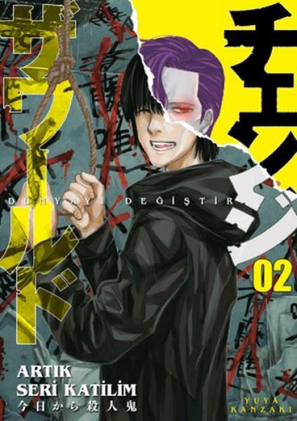 Produktbild: D&uuml;nyayi Degistir 2 - Manga